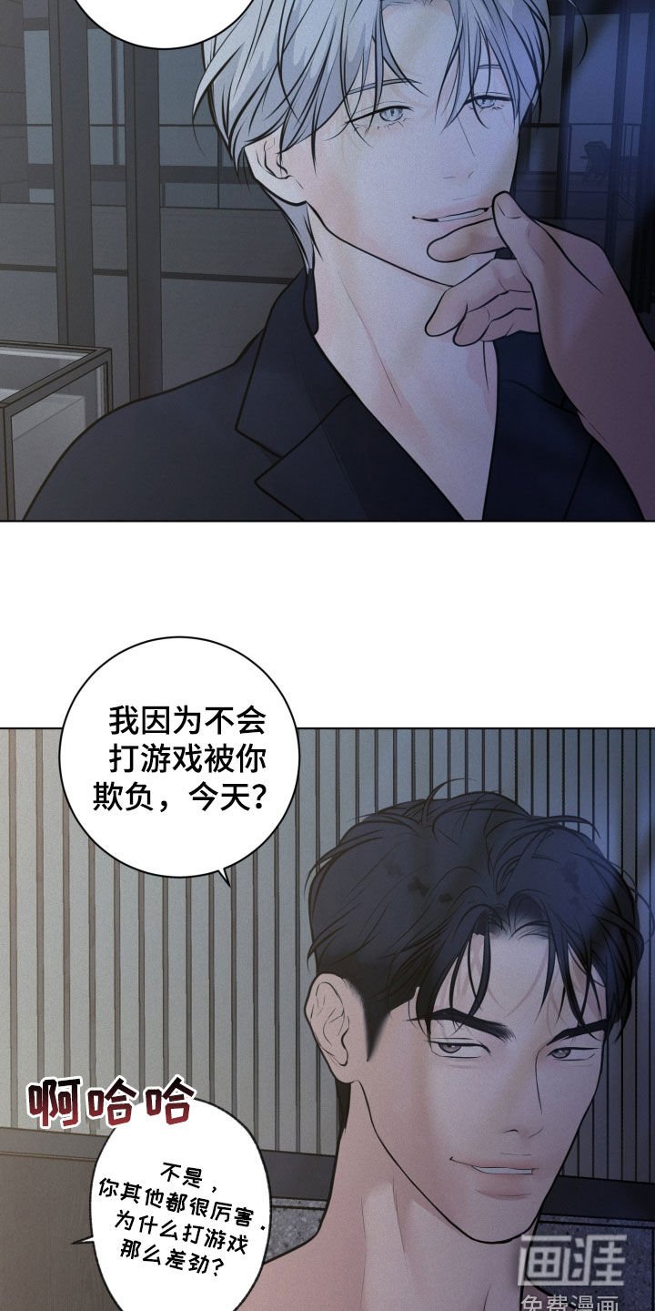 第85章：【第二季】幸福的一天