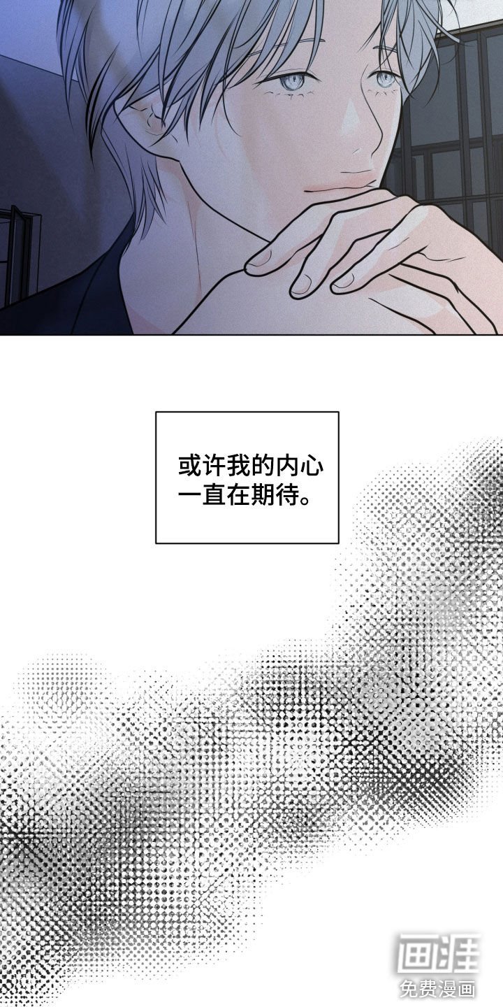 第85章：【第二季】幸福的一天