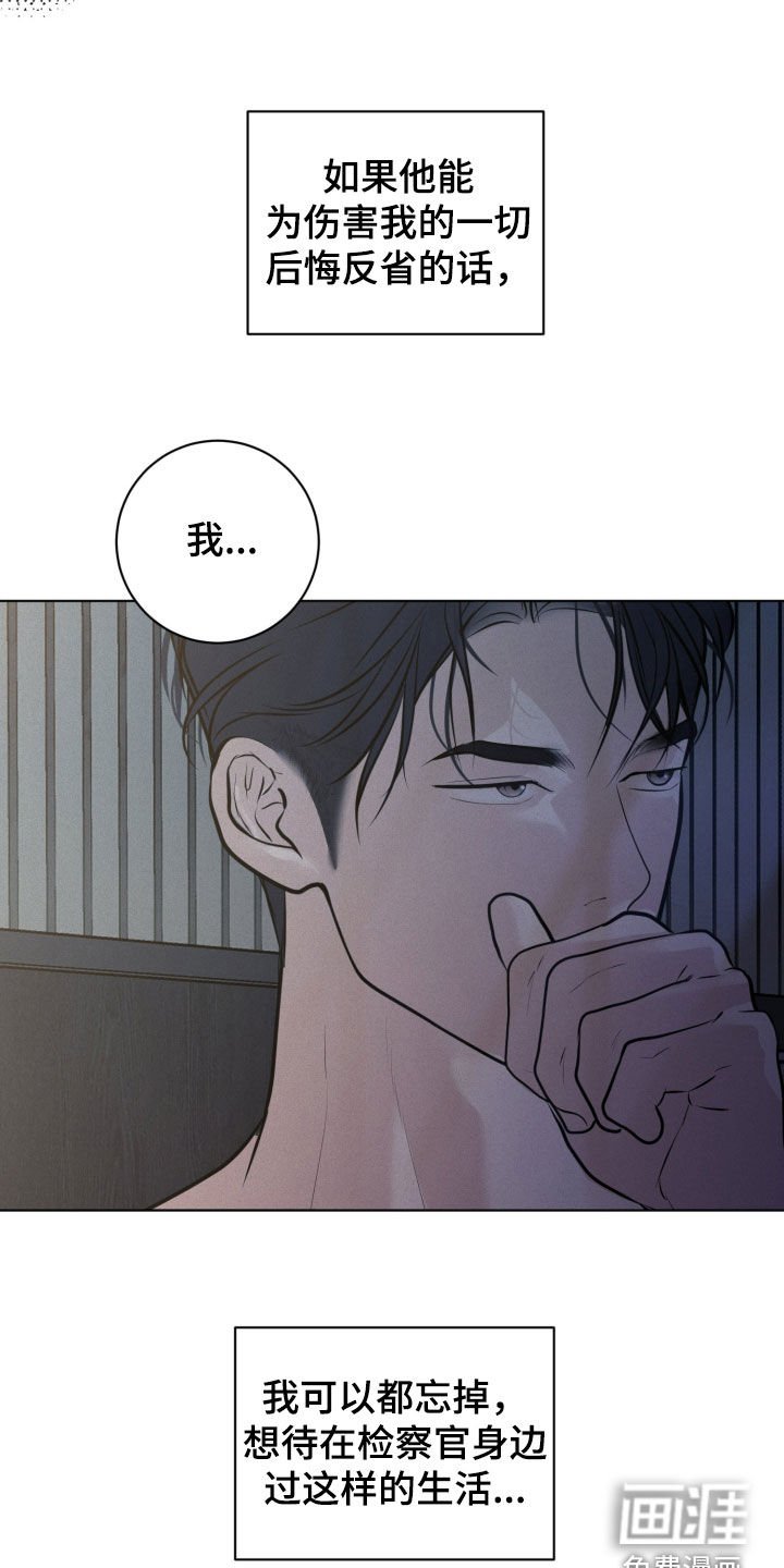 第85章：【第二季】幸福的一天