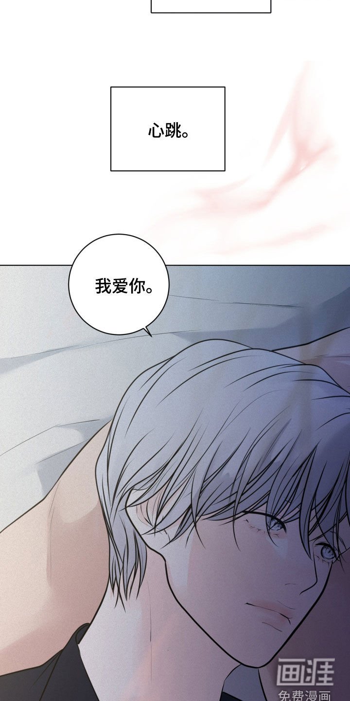 第85章：【第二季】幸福的一天