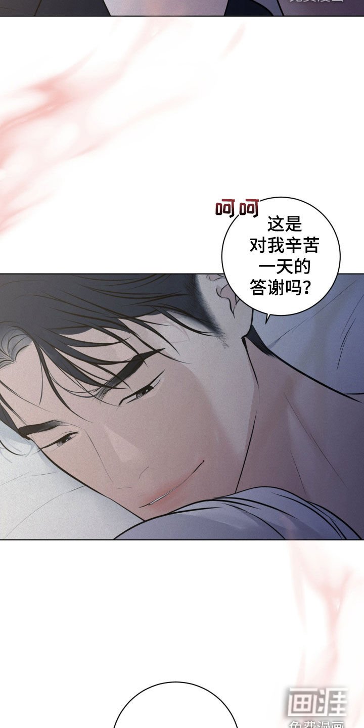 第85章：【第二季】幸福的一天