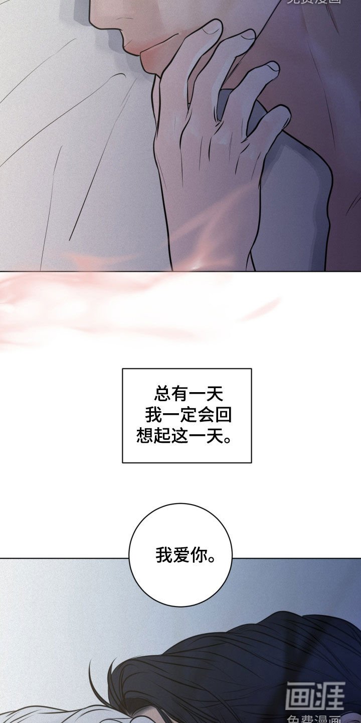 第85章：【第二季】幸福的一天
