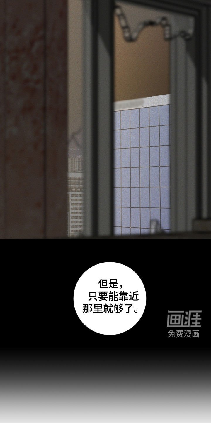 第86章：【第二季】你笑什么