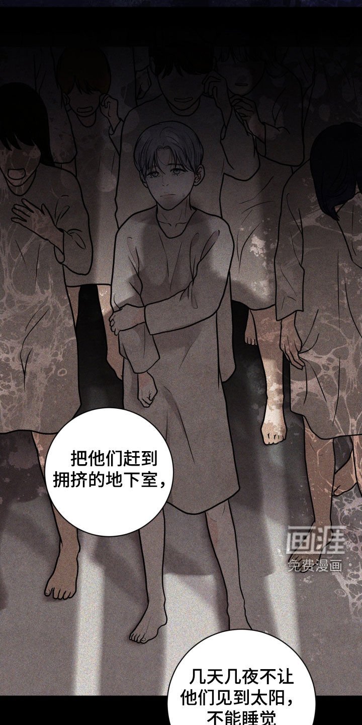 第87章：【第二季】压力