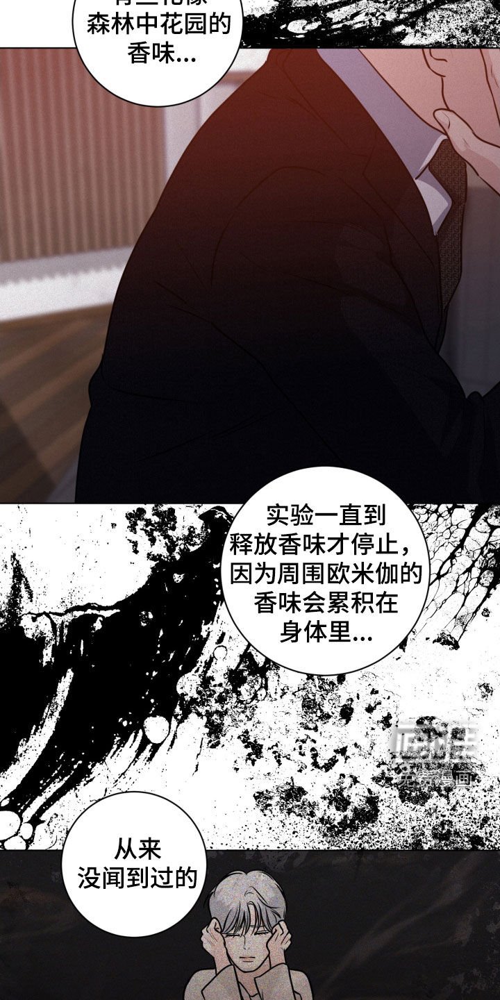 第87章：【第二季】压力