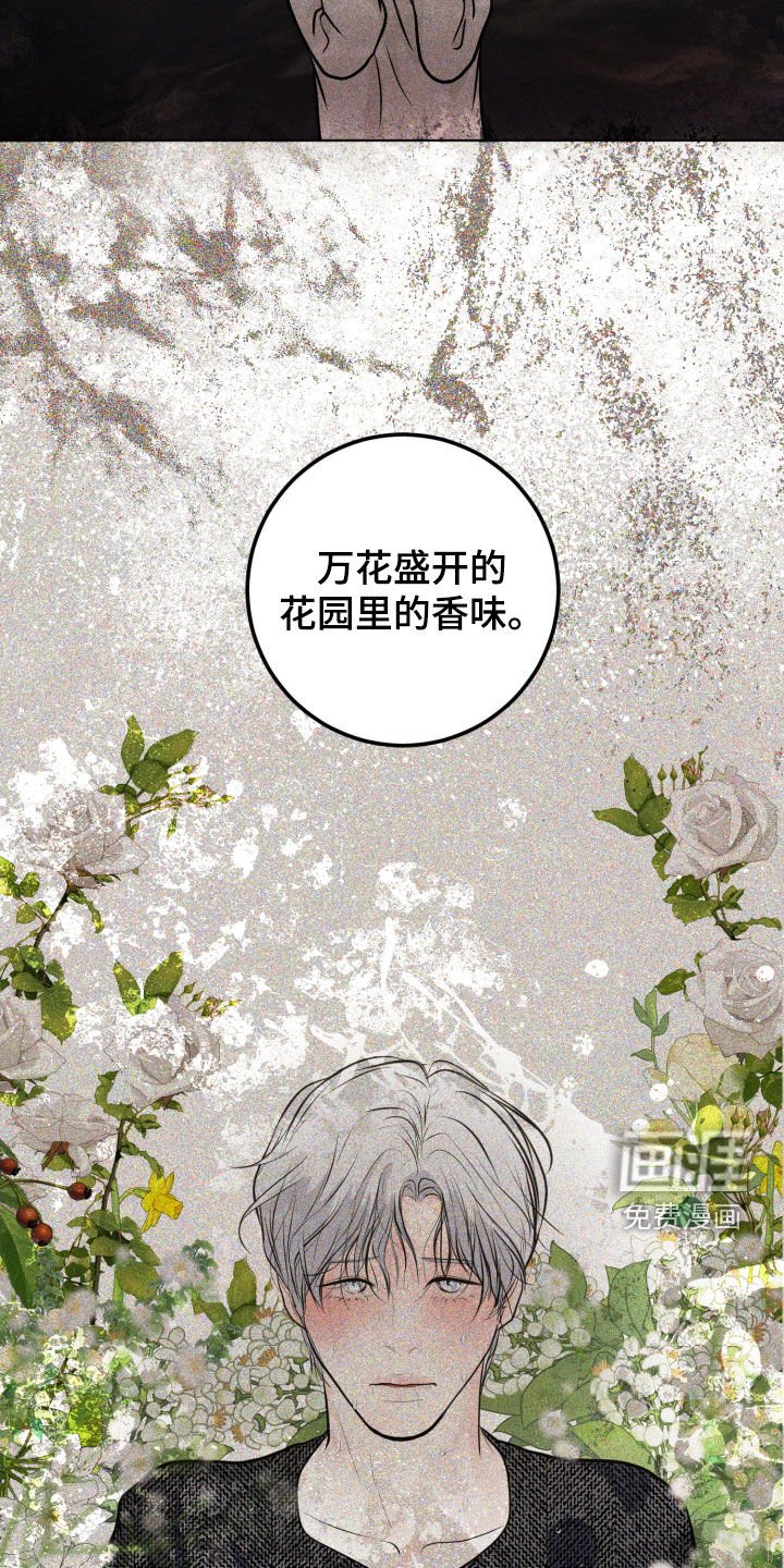 第87章：【第二季】压力