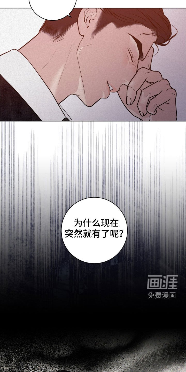 第87章：【第二季】压力