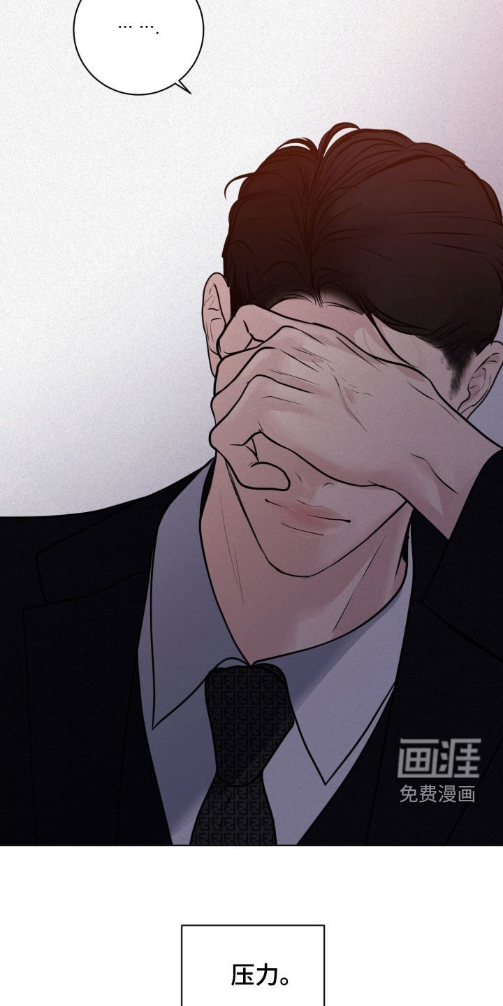 第87章：【第二季】压力