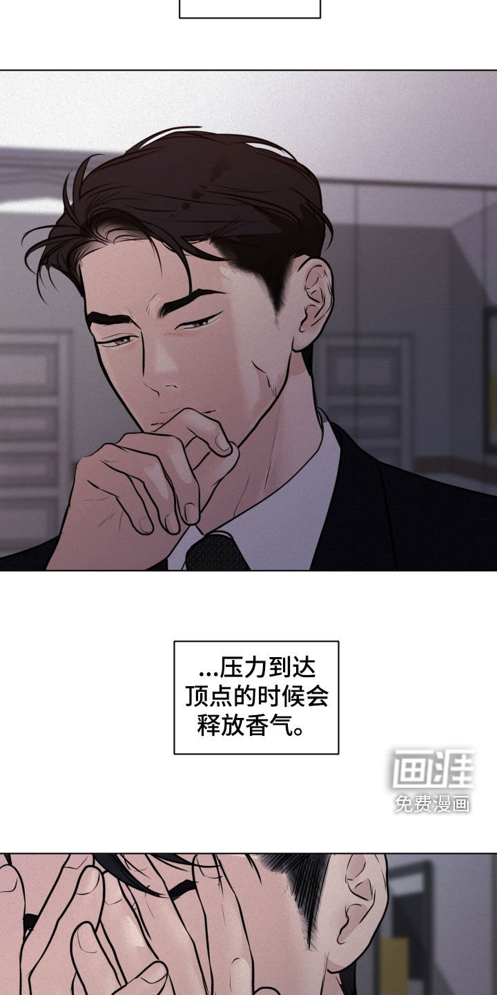 第87章：【第二季】压力