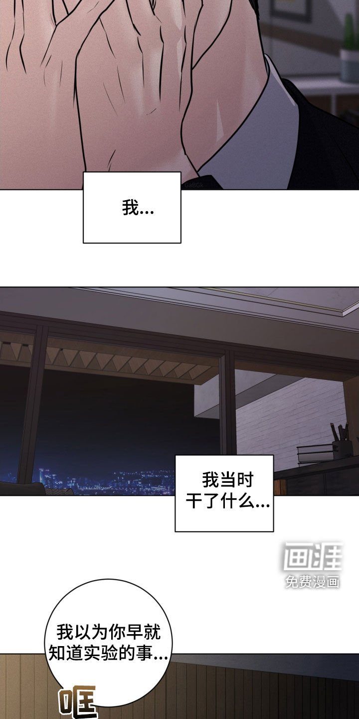 第87章：【第二季】压力