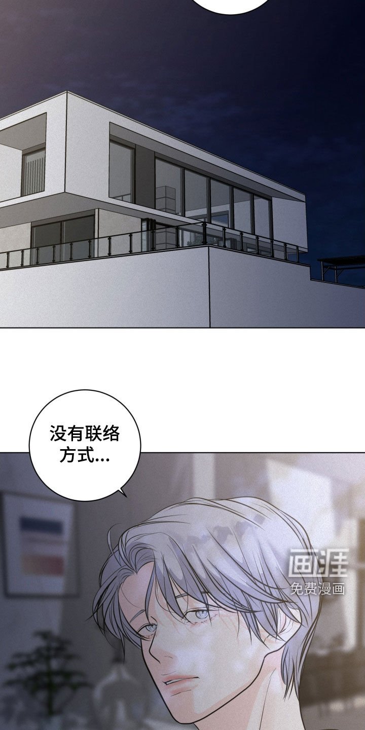 第87章：【第二季】压力
