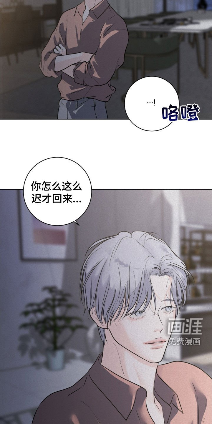 第87章：【第二季】压力