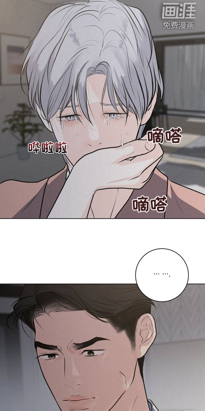 第88章：【第二季】证明给我看