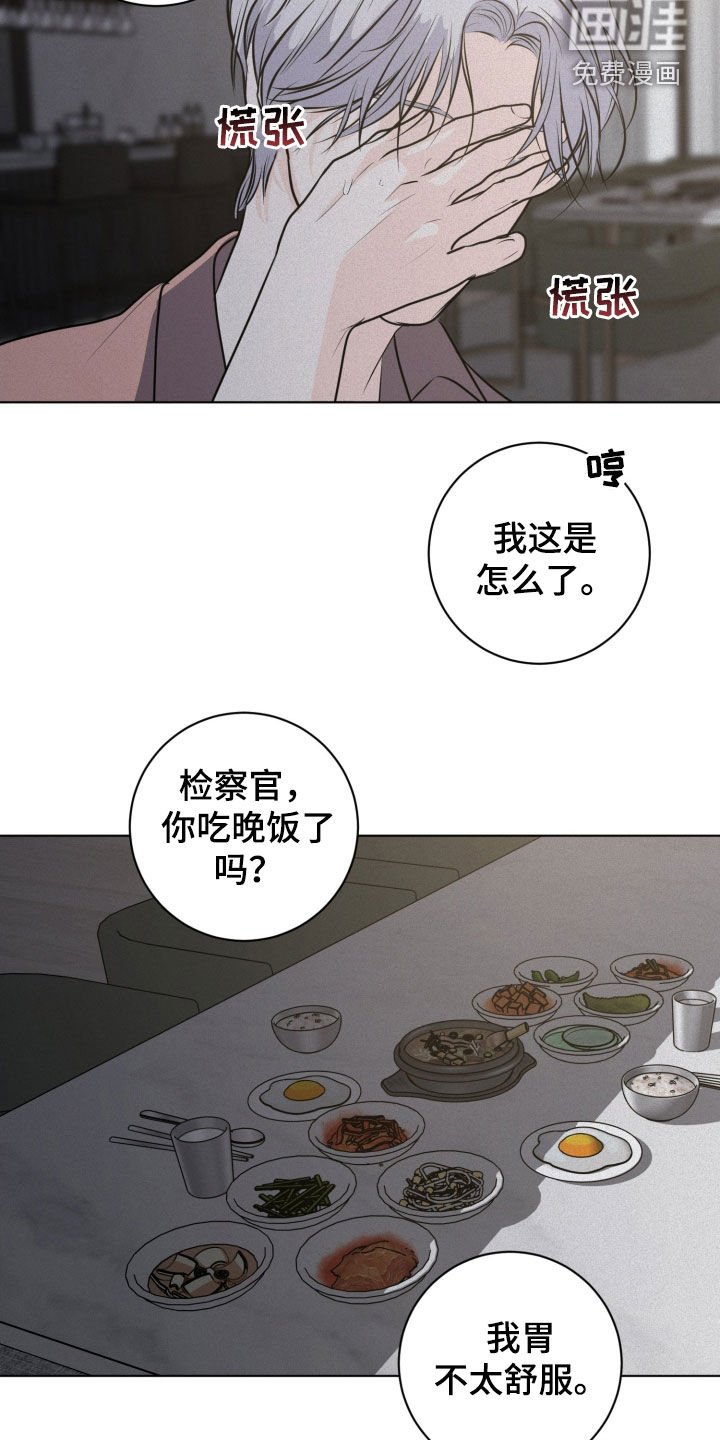 第88章：【第二季】证明给我看