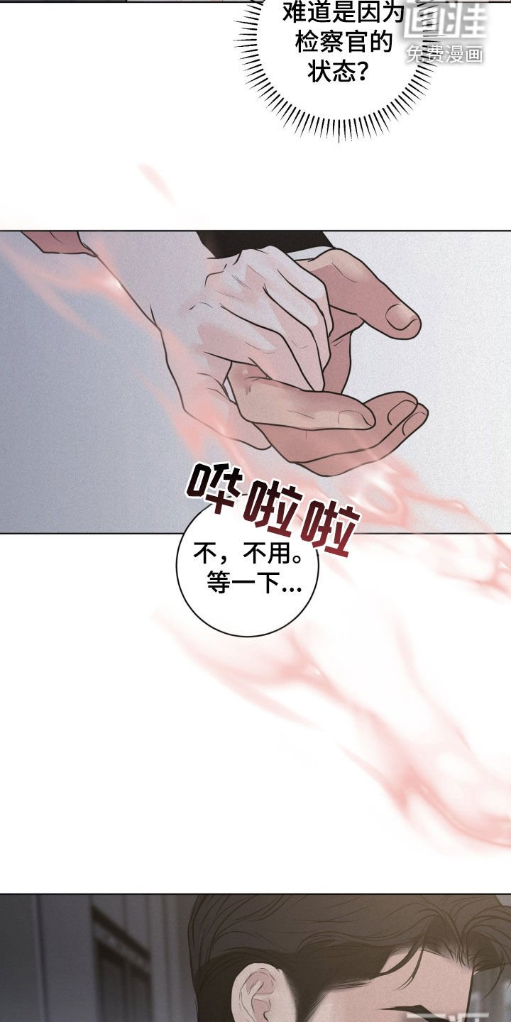 第88章：【第二季】证明给我看
