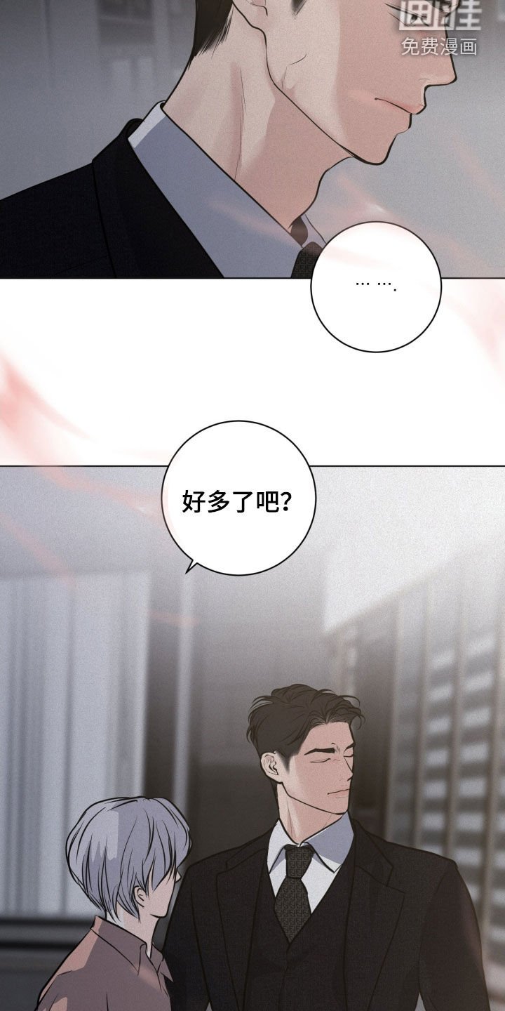 第88章：【第二季】证明给我看