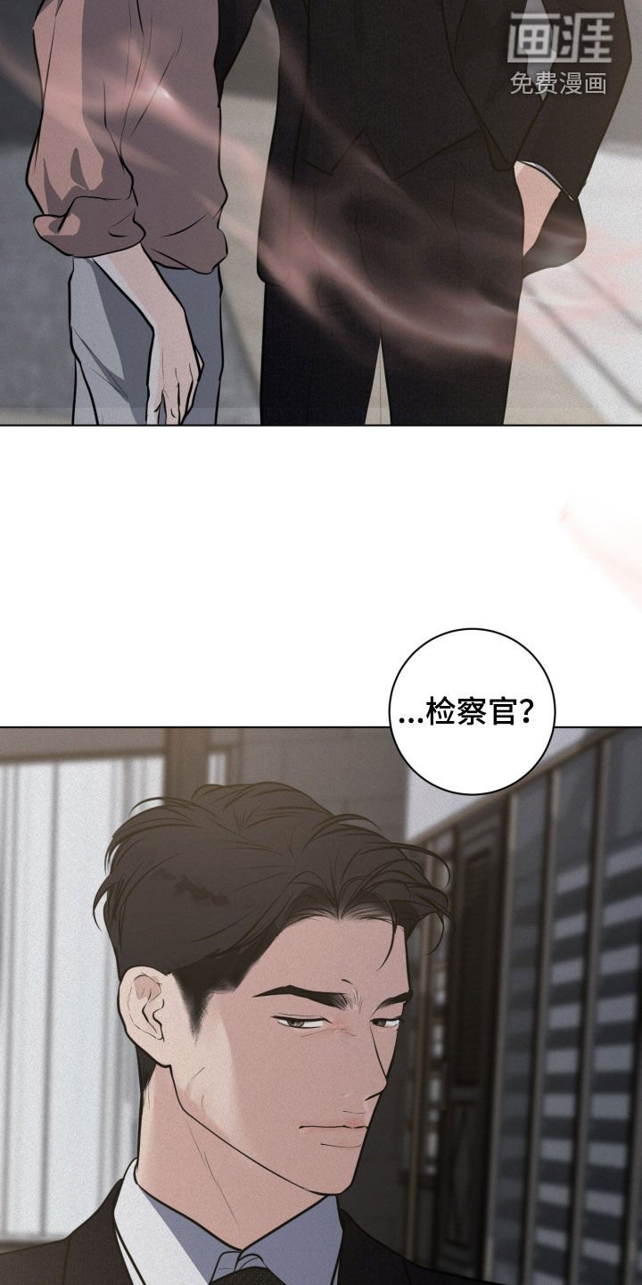 第88章：【第二季】证明给我看