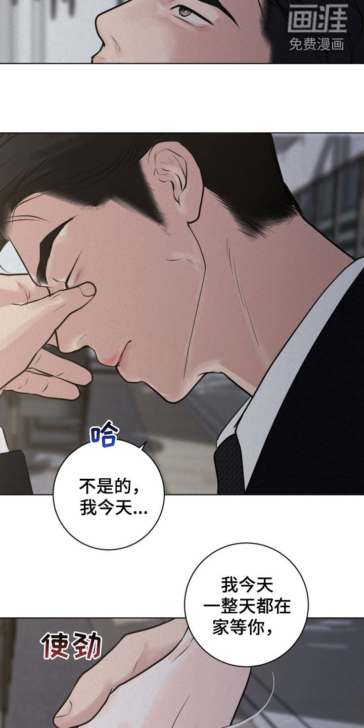 第88章：【第二季】证明给我看