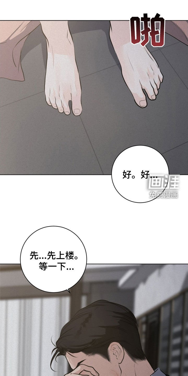 第88章：【第二季】证明给我看