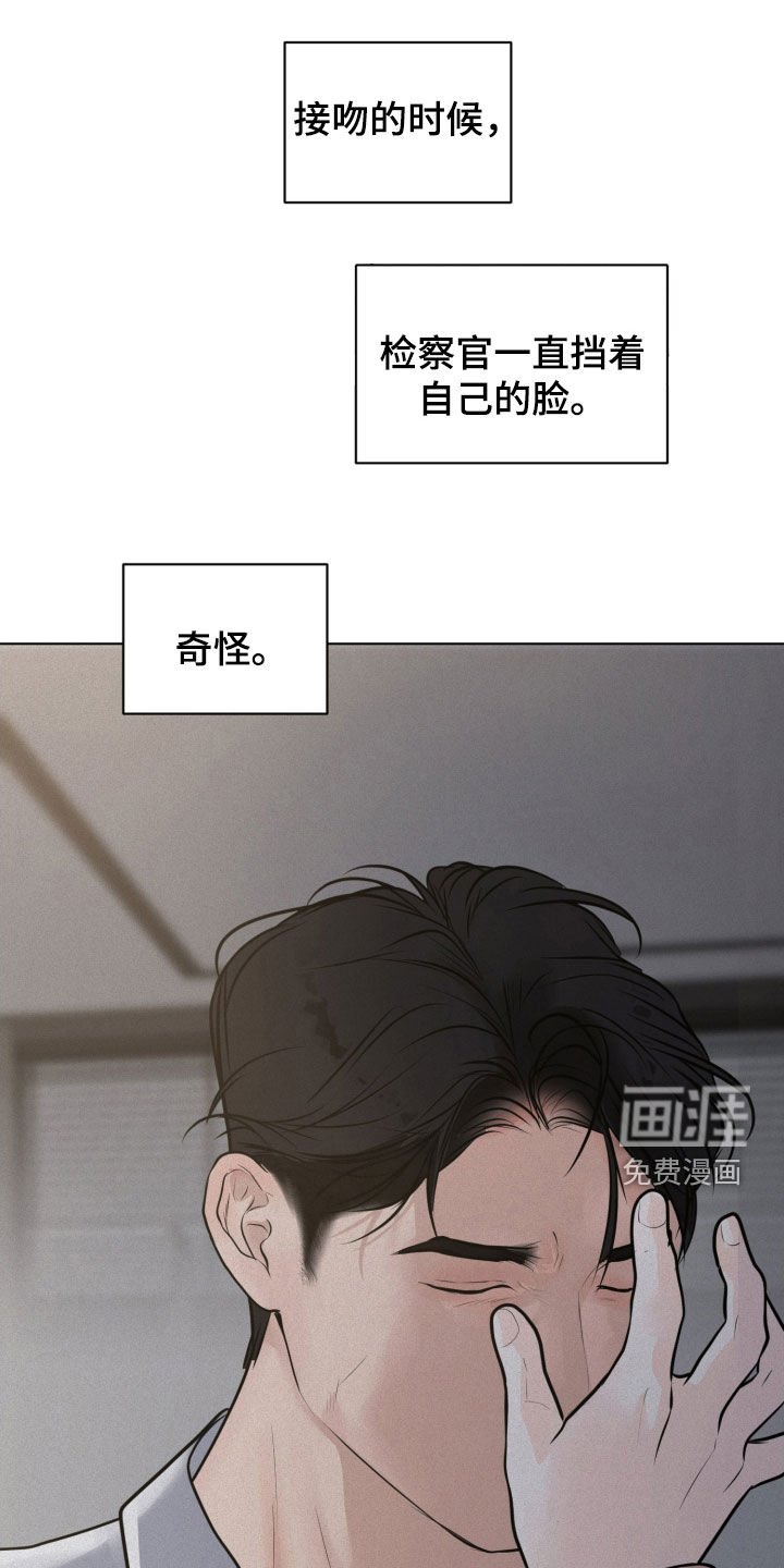 第89章：【第二季】感觉还不错