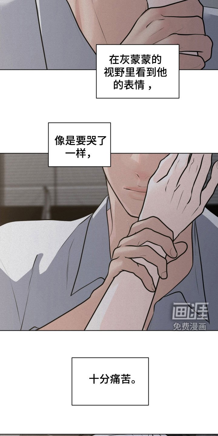 第89章：【第二季】感觉还不错