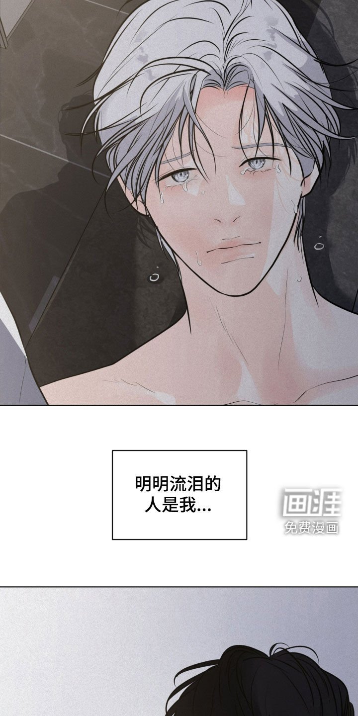 第89章：【第二季】感觉还不错