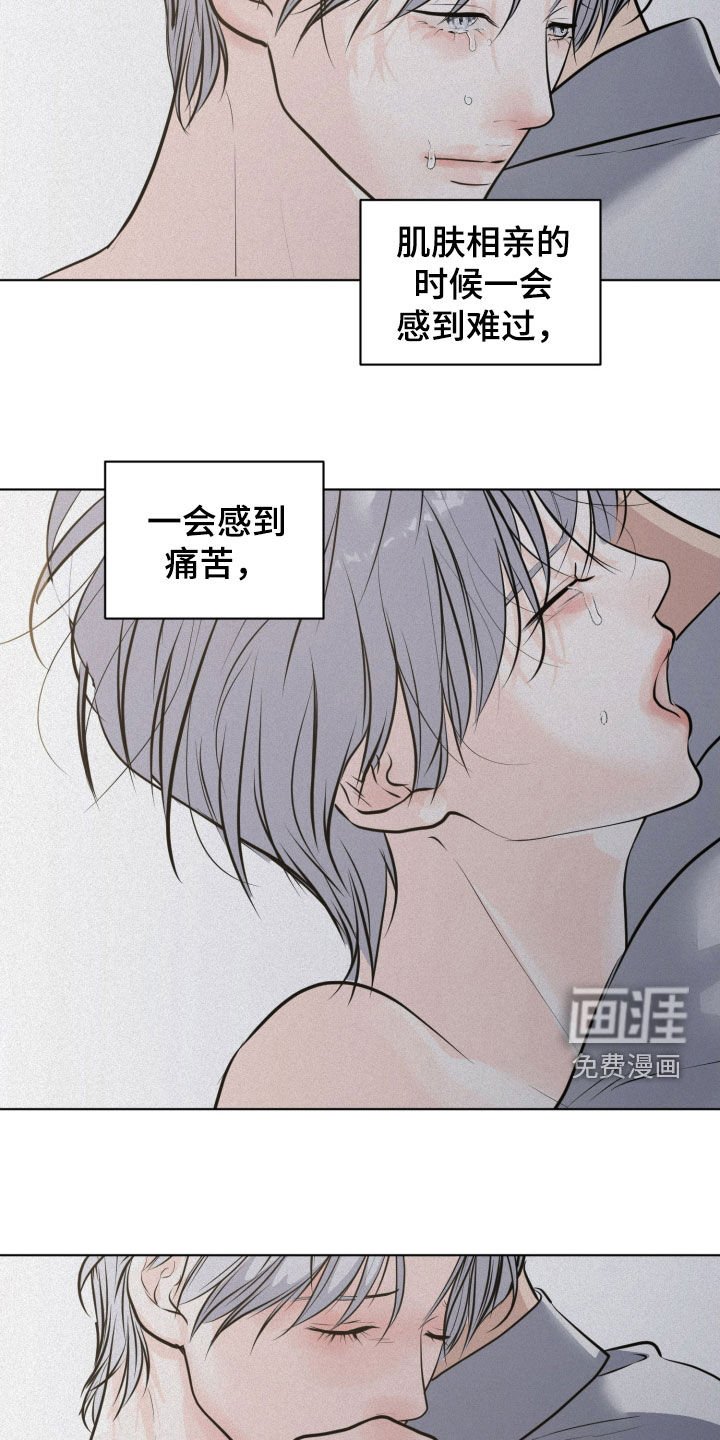 第89章：【第二季】感觉还不错