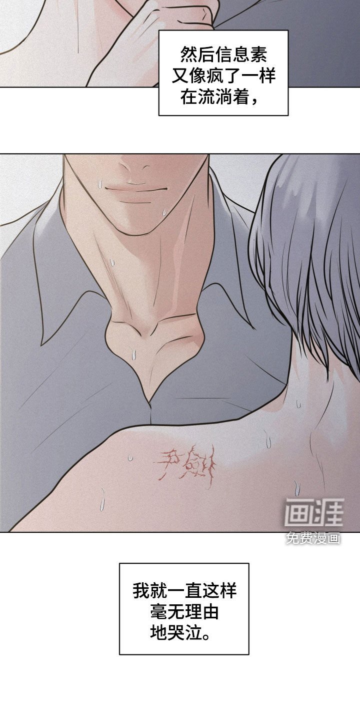 第89章：【第二季】感觉还不错