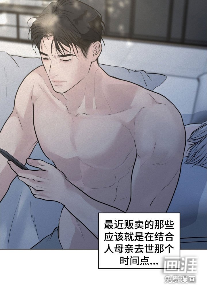 第89章：【第二季】感觉还不错