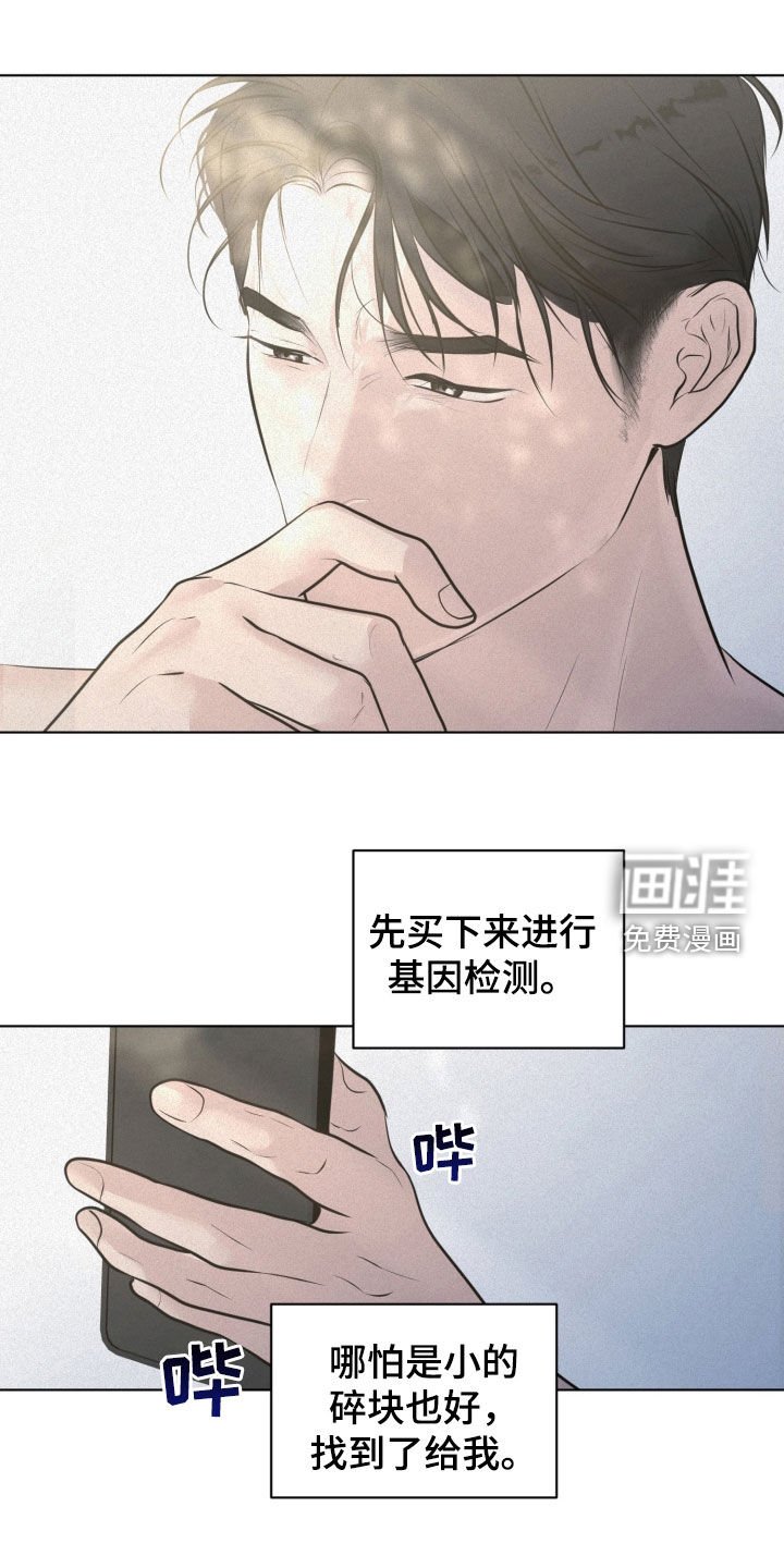 第89章：【第二季】感觉还不错