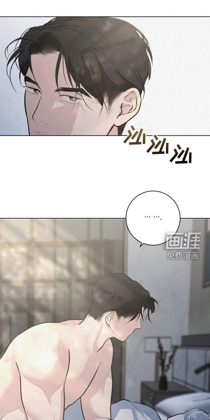 第89章：【第二季】感觉还不错
