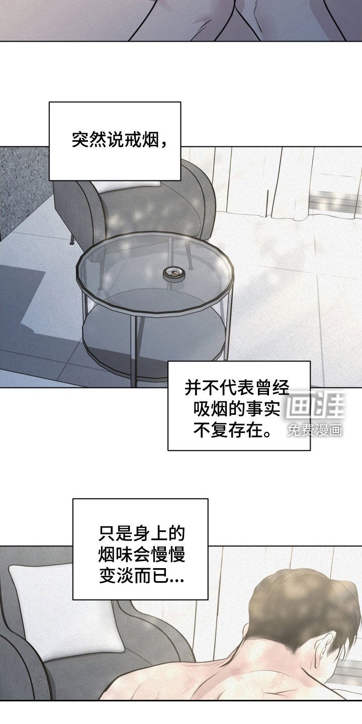第89章：【第二季】感觉还不错