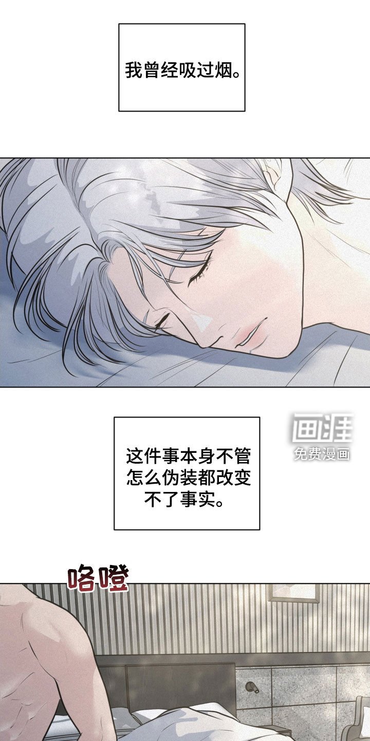 第89章：【第二季】感觉还不错