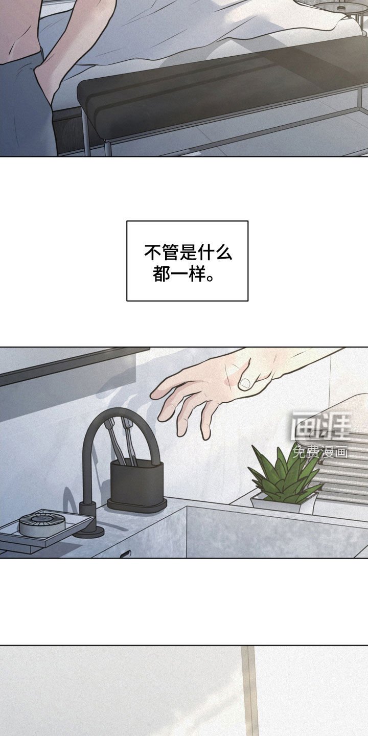 第89章：【第二季】感觉还不错