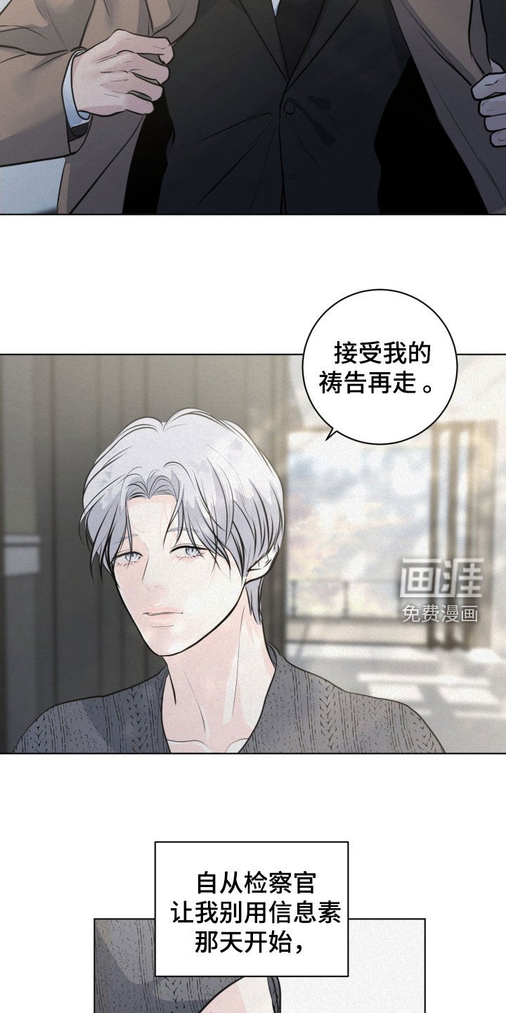 第89章：【第二季】感觉还不错