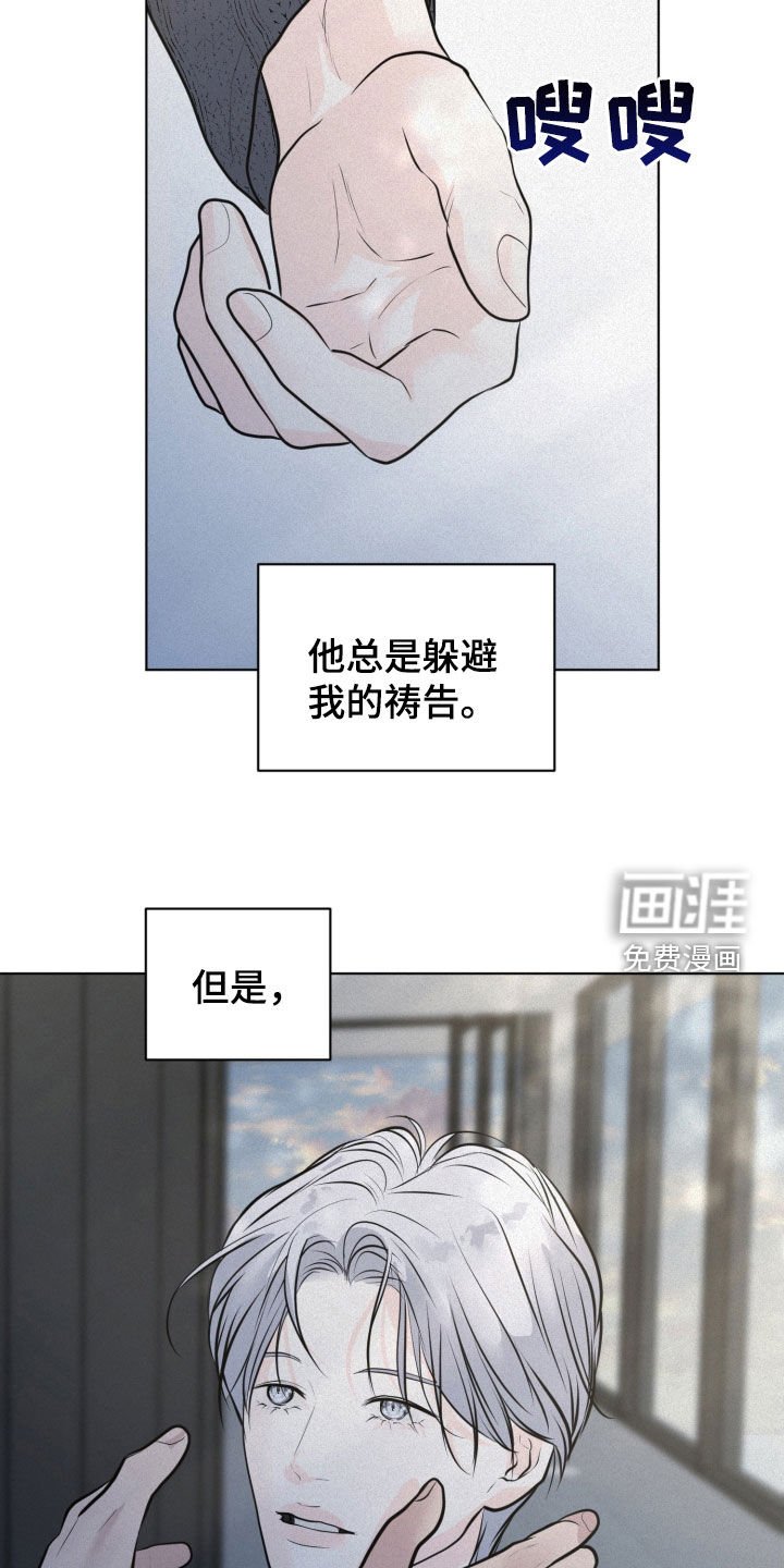 第89章：【第二季】感觉还不错