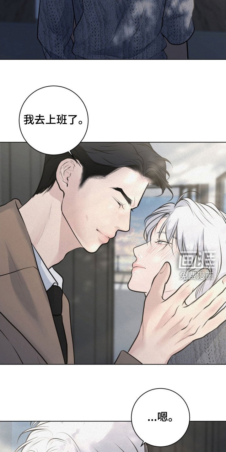 第89章：【第二季】感觉还不错