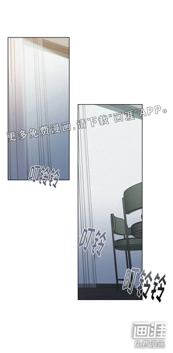 第9章：花满园