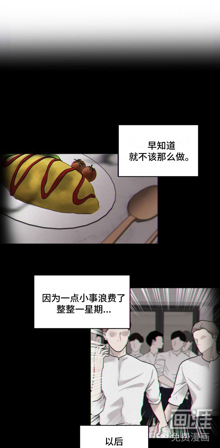 第9章：花满园