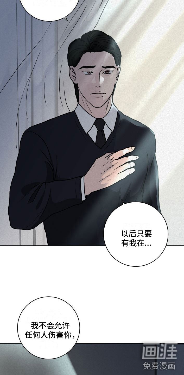第9章：花满园