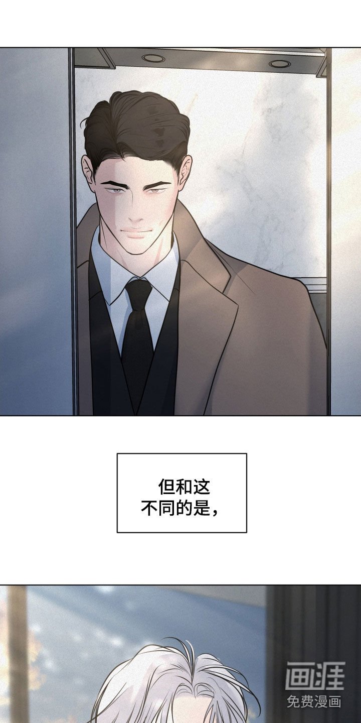 第90章：【第二季】打电话