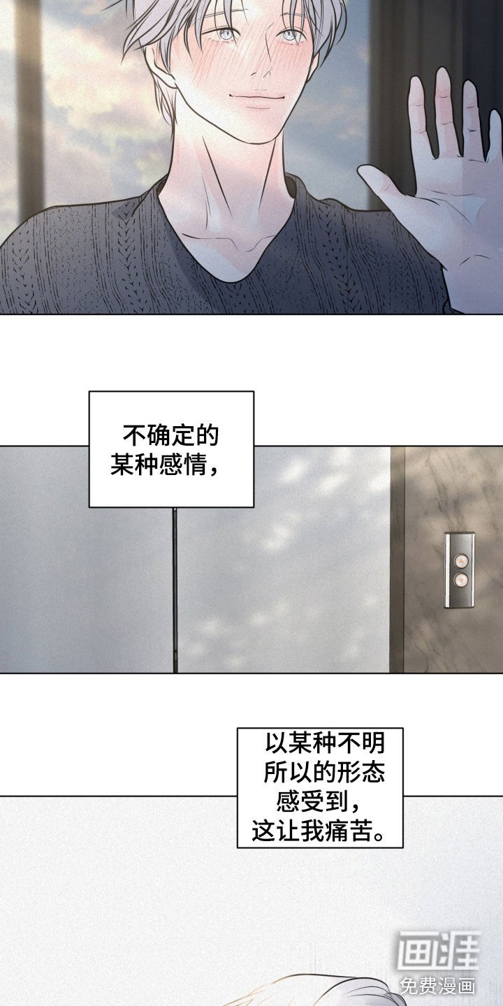 第90章：【第二季】打电话