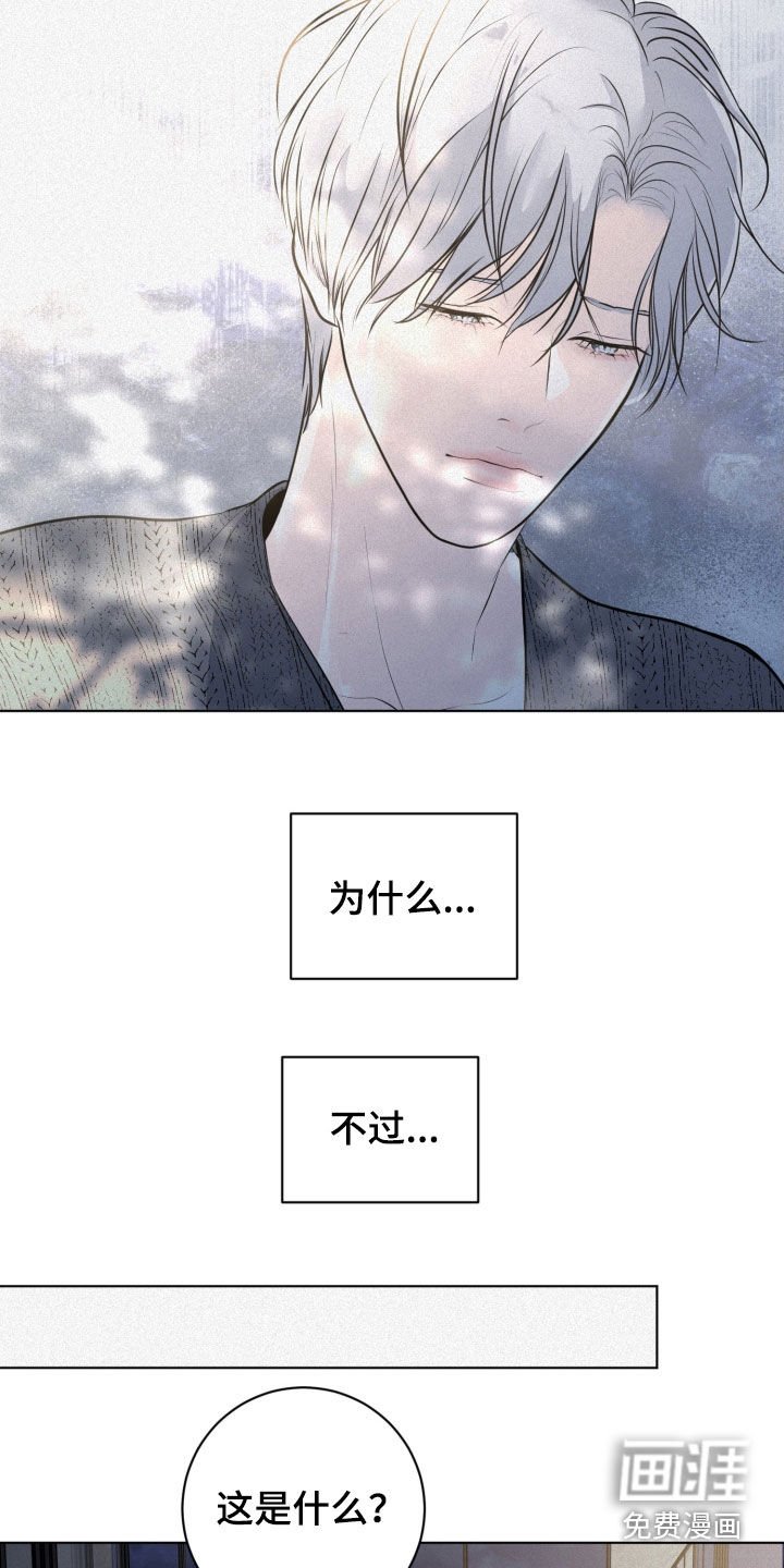 第90章：【第二季】打电话