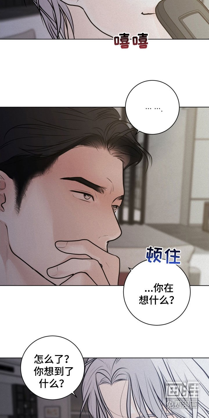 第90章：【第二季】打电话