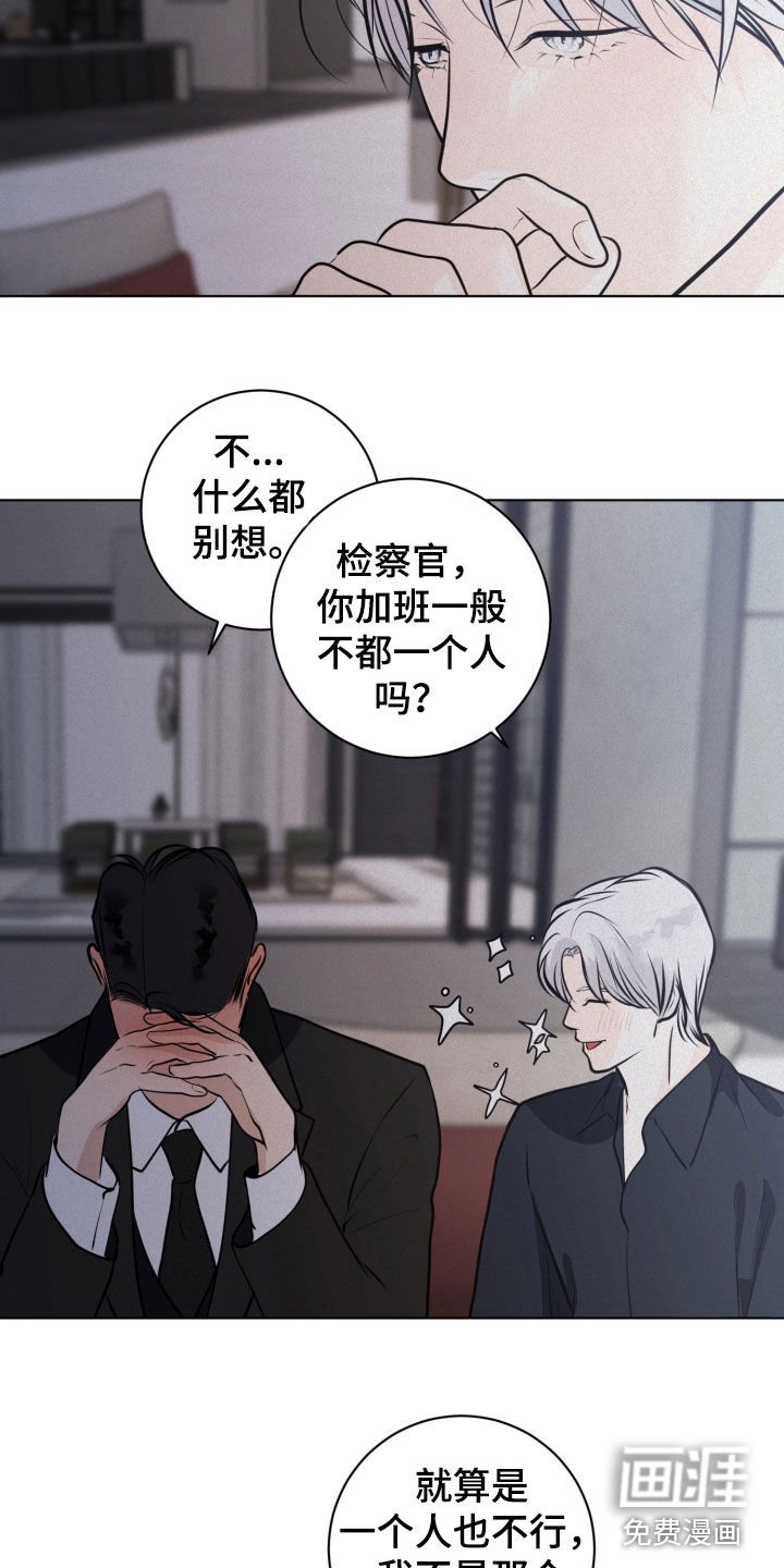 第90章：【第二季】打电话