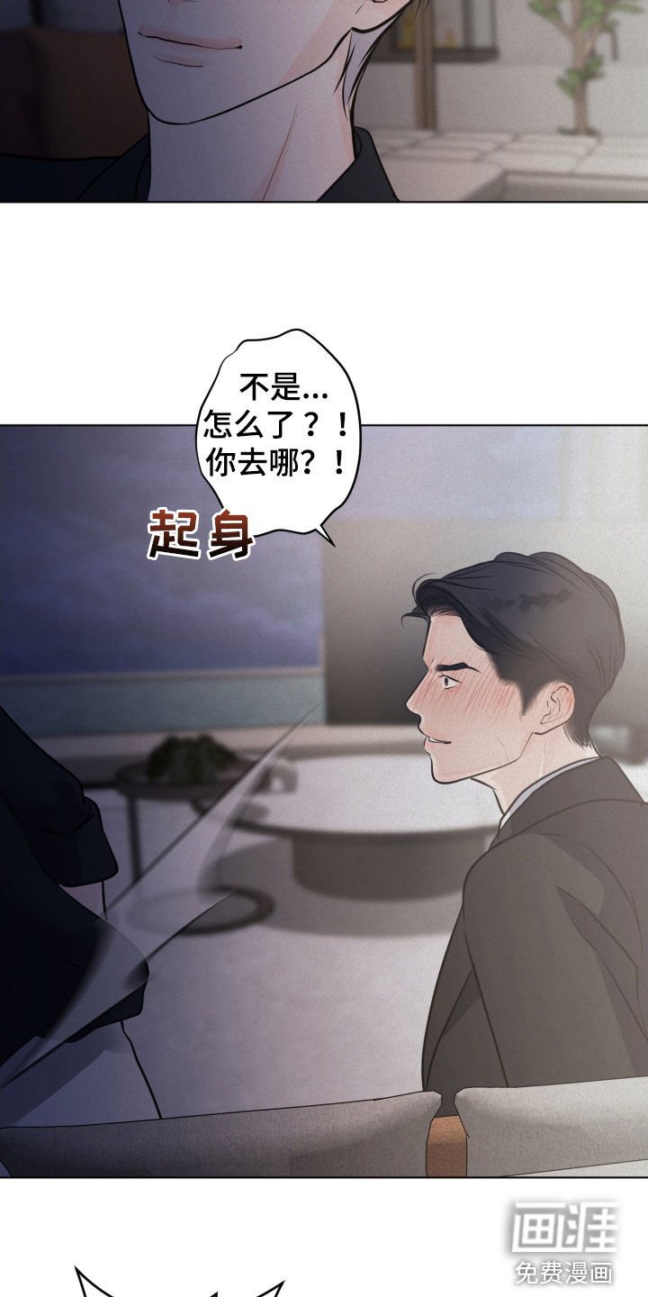 第90章：【第二季】打电话