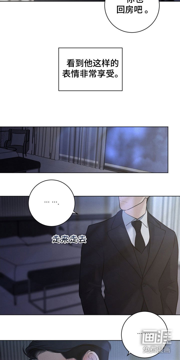 第90章：【第二季】打电话