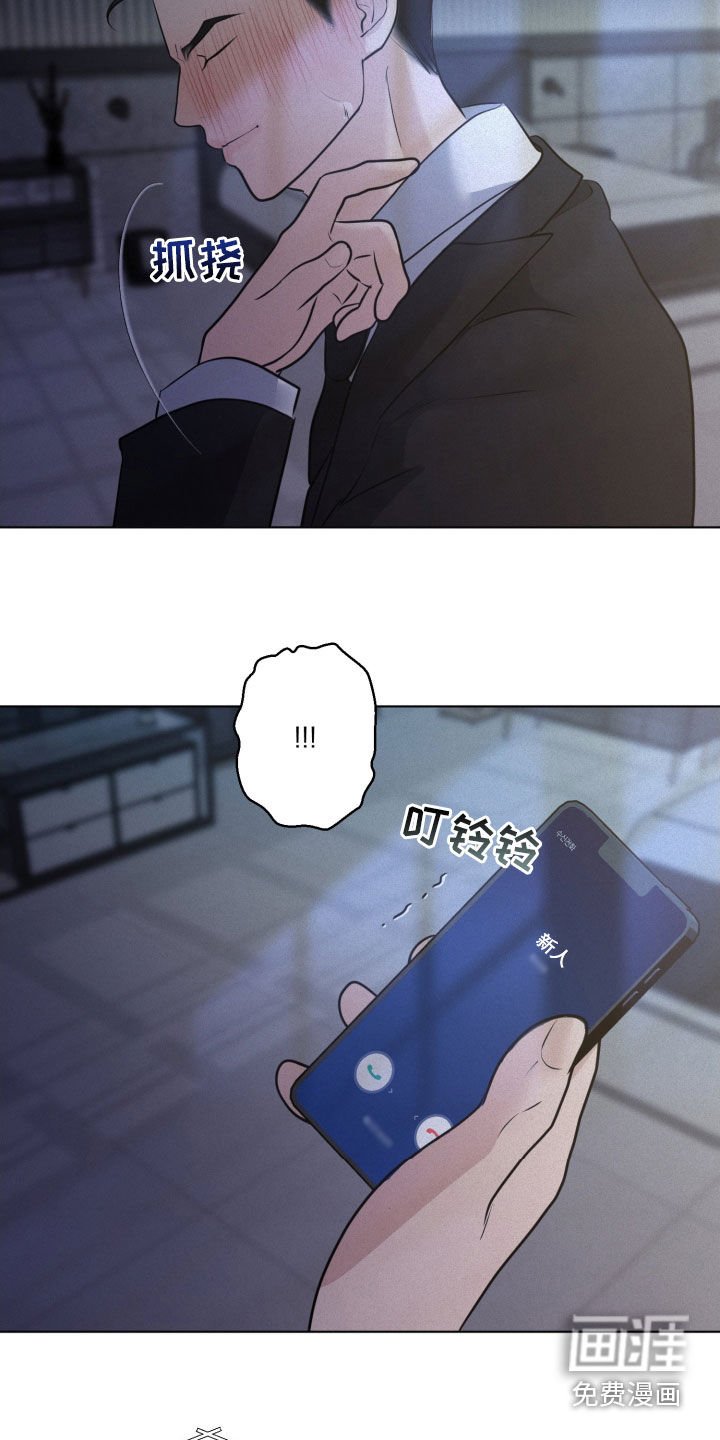第90章：【第二季】打电话