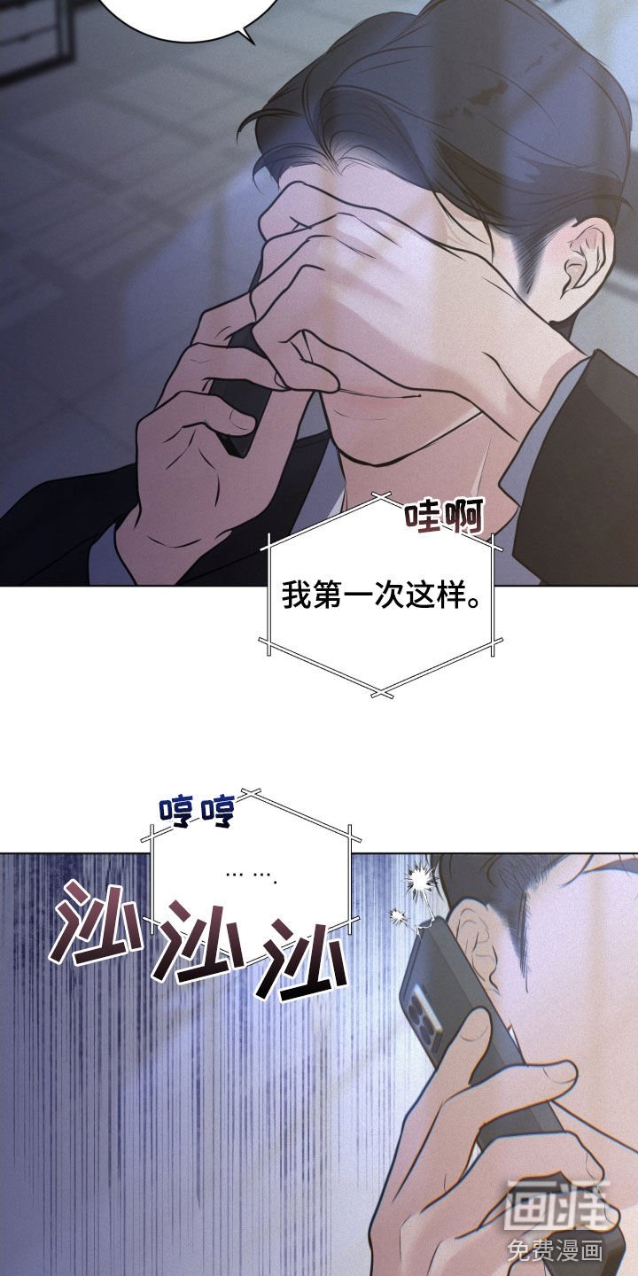 第90章：【第二季】打电话