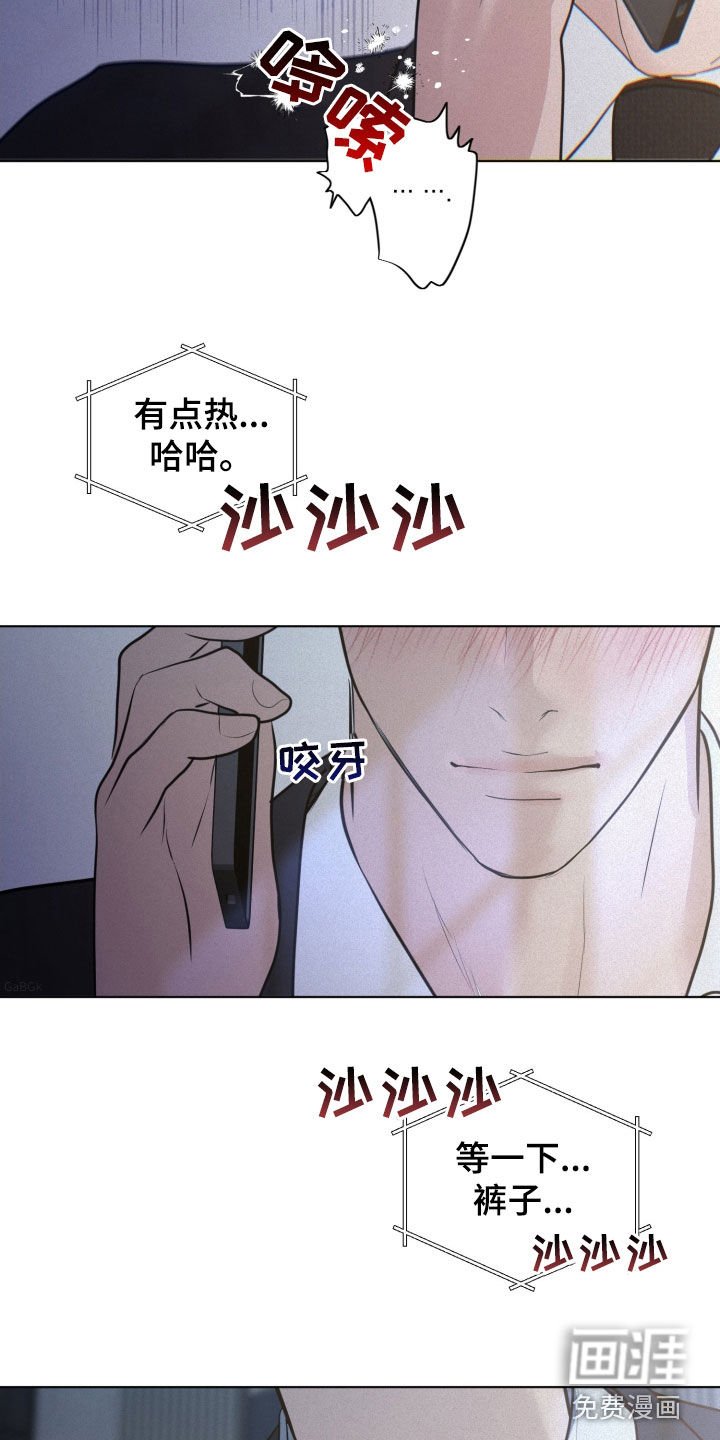 第90章：【第二季】打电话